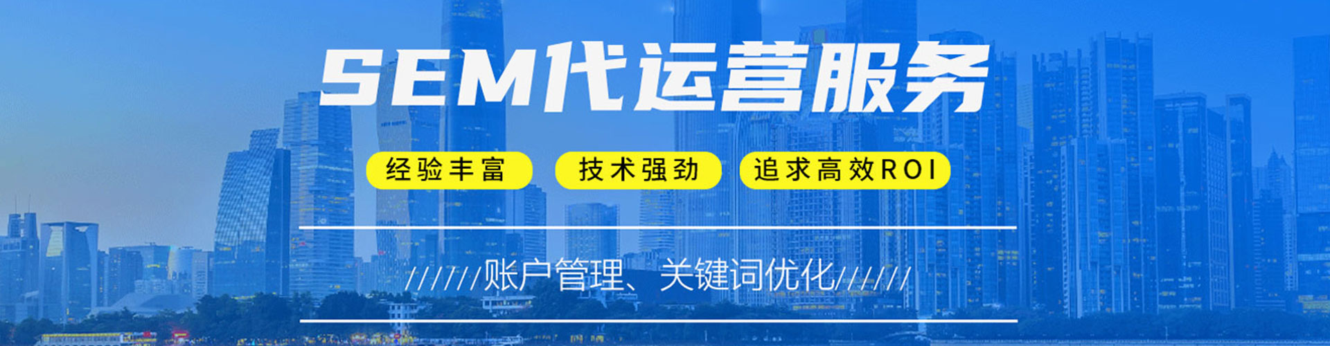 禹王台百度竞价包年