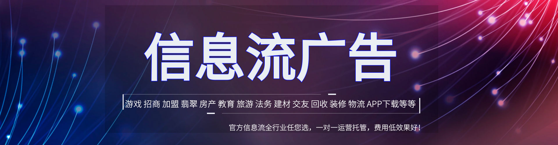 禹王台百度推广平台