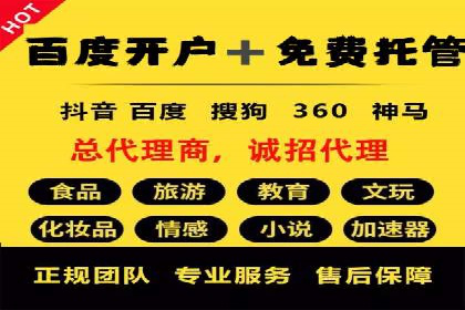 信息流广告投放实战技巧揭秘